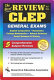 The best review for the CLEP general exams /