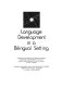 Language development in a bilingual setting /