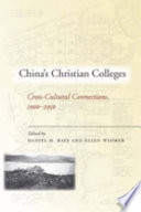 China's Christian colleges : cross-cultural connections, 1900-1950 /