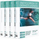 Encyclopedia of distance learning /