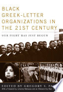 Black Greek-letter organizations in the twenty-first century : our fight has just begun /