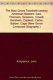 The New Grove twentieth-century American masters : Ives, Thomson, Sessions, Cowell, Gershwin, Copland, Carter, Barber, Cage, Bernstein /