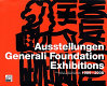 Ausstellungen Generali Foundation exhibitions 1989-2008 /