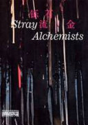 Stray alchemists = Shuo shi liu jin : Matt Bryans, Amy Granat, Lim Tzay Chuen, Takeshi Murata, Robin Rhode, Sterling Ruby /