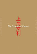 The Shanghai papers /