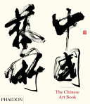 The Chinese art book /