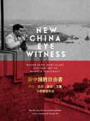 New China eye witness : Roger Duff, Rewi Alley and the Art of Museum Diplomacy = Xin zhongguo de mu ji zhe: luojie · dafu, luyi · aili yu bo wu guan wai jiao /