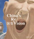 China's revision /