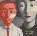 The revolution continues : new art from China /