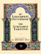 An iconographer's patternbook : the Stroganov tradition /