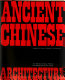 Ancient Chinese architecture /