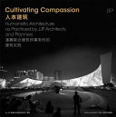 Cultivating compassion : humanistic architecture as practiced by JJP Architects and Planners /