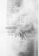 Shanghai tower = Shanghai zhong xin /