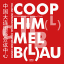 Coop Himmelb(l)au : Dalian International Conference Center /