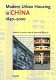 Modern urban housing in China, 1840-2000 /