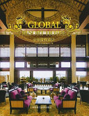 Global resort hotel = Quan qiu du jia jiu dian /