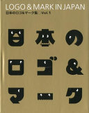 Logo & mark in Japan.