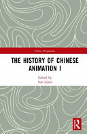 The history of Chinese animation.