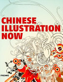 Chinese illustration now /