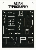 Asian typography /
