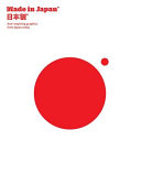 Made in Japan : awe-inspiring graphics from Japan today /