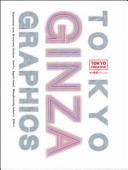 Tokyo Ginza graphics.