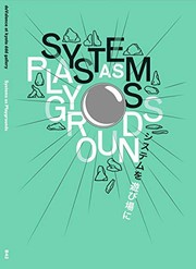 Systems as playgrounds : deValence at Kyoto DDD Gallery /