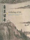 Ju mo liu xiang : Gong yu shan fang cang Zhongguo gu dai shu hua = Anthology of ink : ancient Chinese painting and calligraphy from the Dr. S.Y. Yip collection /