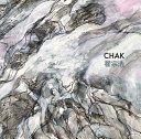Zhai Zonghao : shan shui yu qi ta zi ran yi xiang = Chak : landscapes and other natural occurrences /