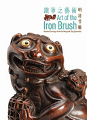 Art of the iron brush : bamboo carvings from the Ming and Qing dynasties /