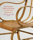Decorative arts and design : collection highlights /