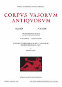 Corpus vasorum antiquorum. Corpus vasorum antiquorum.