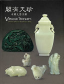 Ge you tian zhen : Zhongguo wen fang yu diao = Virtuous treasures : Chinese jades for the scholar's table.