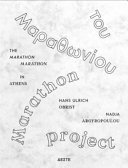 The Marathon Marathon in Athens : ToumarathōniouMarathonproject /