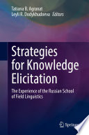 Strategies for Knowledge Elicitation : The Experience of the Russian School of Field Linguistics  /