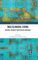 Multilingual China /