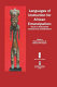 Languages of instruction for African emancipation : focus on postcolonial contexts and considerations /