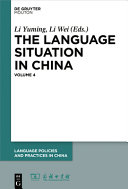 The Language Situation in China /