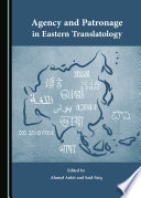 Agency and patronage in eastern translatology /