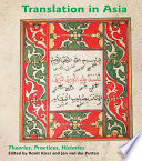 Translation in Asia : theories, practices, histories /