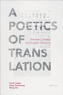 A poetics of translation : between Chinese and English literature /