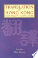Translation in Hong Kong : past, present and future /