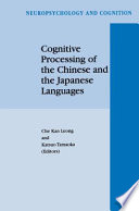 Cognitive processing of the Chinese and the Japanese languages /