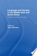 Language and society in the Middle East and North Africa : studies in variation and identity /