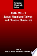 Language planning and policy in Asia /