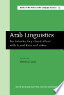 The history of linguistics in the Near East /