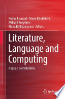 Literature, Language and Computing : Russian Contribution /