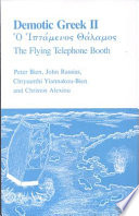 Demotic Greek II : ho hiptamenos thalamos : the flying telephone booth /