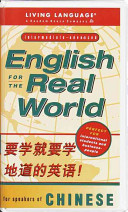 English for the real world (for Chinese speakers) : intermediate - advanced.