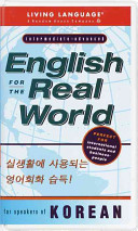 English for the real world (for Korean speakers) : intermediate - advanced.